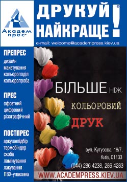 Поліграфія Поліграфія